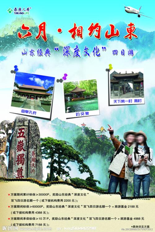 日本工学院大学 文凭毕业证样本照片